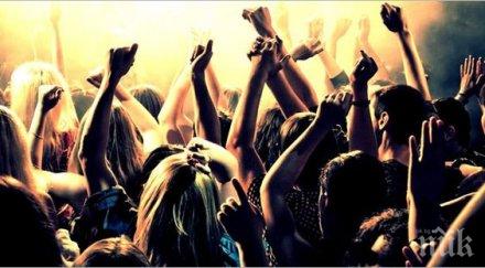 пощурели студенти пробиха пода дискотека видео