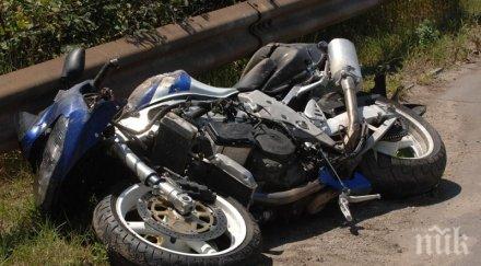 пак кръв рокер бере душа падане мотор