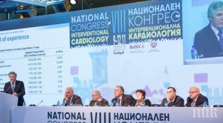 пациенти получиха шанс иновативно кардиологично лечение пловдив стара загора