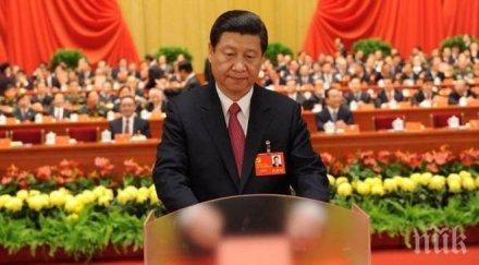 китай изпрати специален пратеник северна корея петък