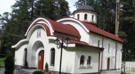 мистика отец паничище спасява сакати безплодни