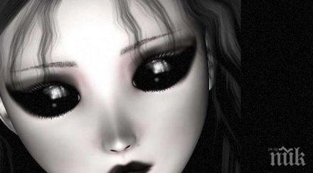 децата черни очи били извънземни