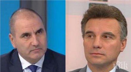 извънредно цветан цветанов разби проф иво христов дебили нормалните българи обновена