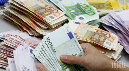 изчезнат скоро парите брой