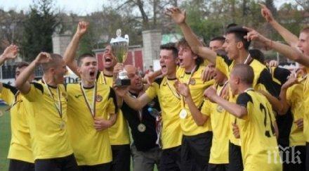 жребий финалите турнира купата бфс юношите децата