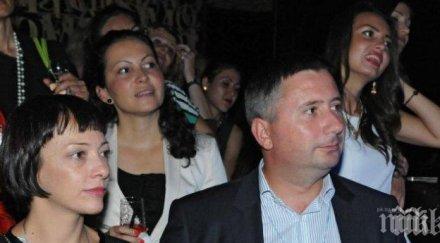 първо пик комисията отнемане незаконно придобито имущество проговори запора имуществото прокопиеви