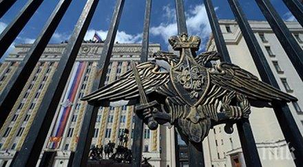 взгляд гафа скрийншота министерството отбраната русия извади важни заключения