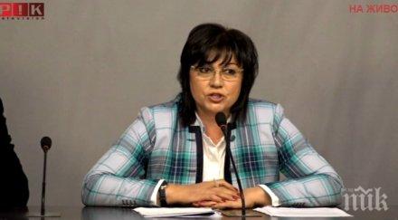 ексклузивно пик корнелия нинова проговори приватизацията поиска оставки едро