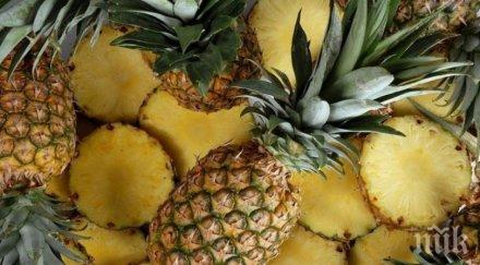 неочаквано яжте ананас здрави стави
