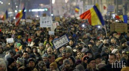 хиляди румънци протестираха втора поредна вечер предложените властите правосъдни реформи