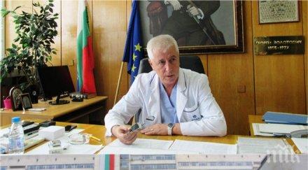 извънредно пик прокуратурата разби пух прах обвиненията ген петров одитният доклад служебния кабинет румен радев неверни изводи обществените поръчки о