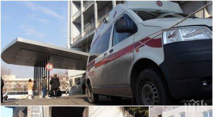 оперират две пострадалите жени взрива сапарева баня