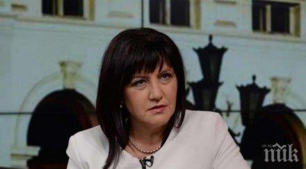 пик ретро цвета караянчева невероятна радост вдигна голямо парти