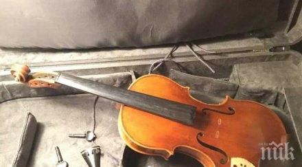 разпарчетосаха цигулката световна музикантка обвинението тероризъм