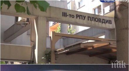 шок еднокрак терорист хладнокръвен убиец атакува трето районно пловдив атомна бомба