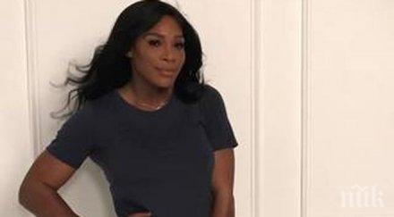 серина уилямс алексис оханян готвят пищна сватба