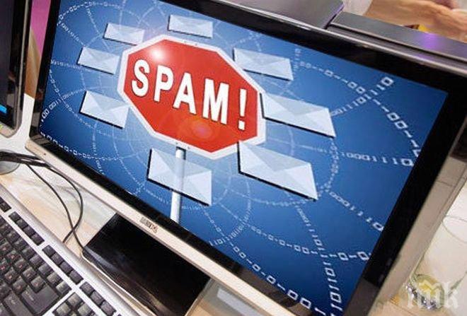 ГДБОП предупреди: Има активна спам кампания - не отваряйте съмнителни съобщения