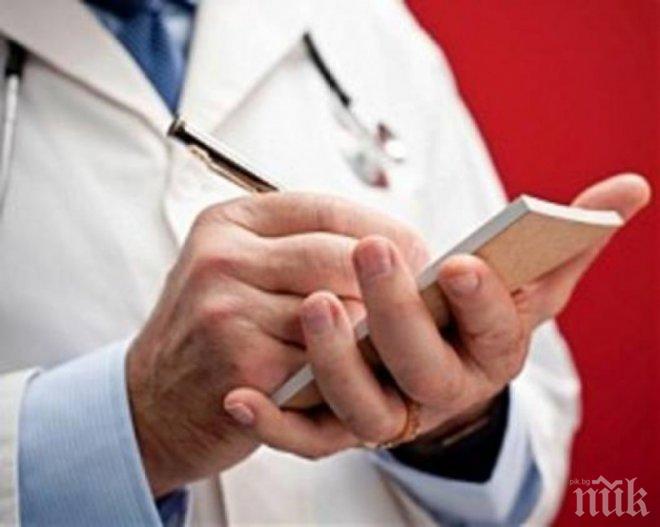 Рецептите за хапчета - по телефона от догодина  