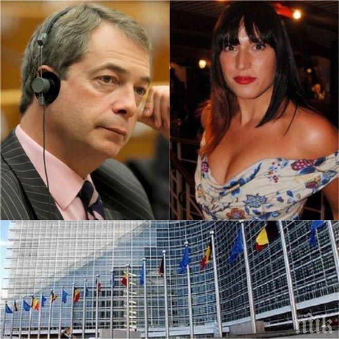 СКАНДАЛ! Найджъл Фараж правил секс в Европарламента 