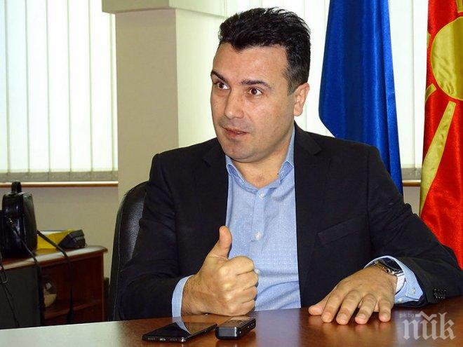 Македония точи лиги за ЕС