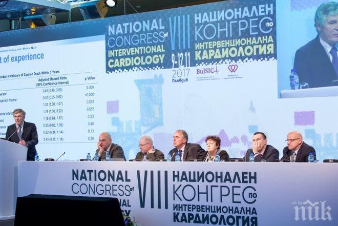Пациенти получиха шанс за иновативно кардиологично лечение в Пловдив и Стара Загора