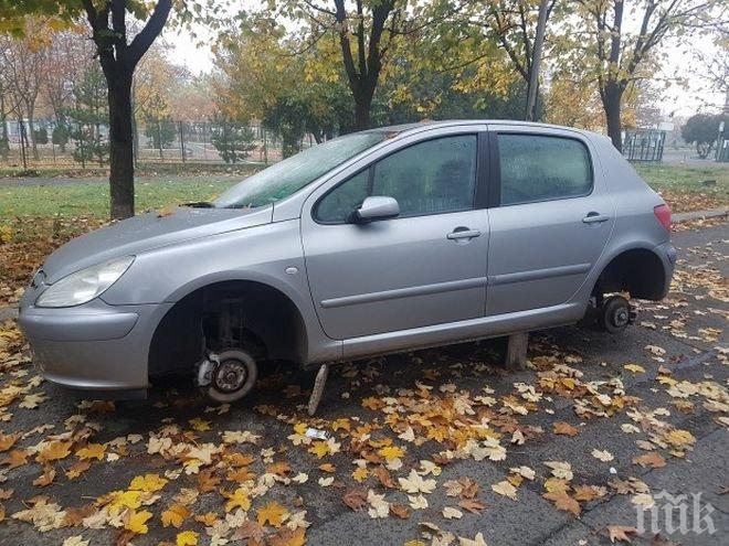 Бургазлия намери колата си на трупчета, задигнаха зимните му гуми с джантите