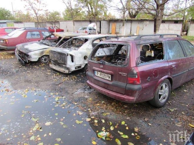 ЕКСКЛУЗИВНО! Запалиха шест коли в Русе (СНИМКИ)