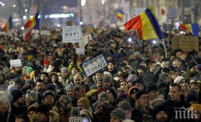 Хиляди румънци протестираха за втора поредна вечер срещу предложените от властите правосъдни реформи