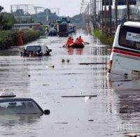 Петима души са в неизвестност след наводнението в Гърция