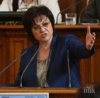 ПЪРВО В ПИК TV! БСП атакува властта с бойкот на парламента! Корнелия Нинова създаде 