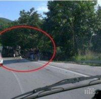 ВАЖНО! Катастрофа затапи Ришкия проход! Карайте внимателно!