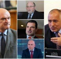 ЕКСКЛУЗИВНО! Експерти с горещ анализ след оставката на Димитър Главчев - има ли виновни, кой спечели и стабилно ли е правителството