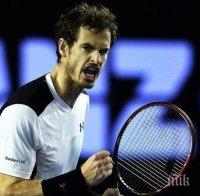 Анди Мъри с ключово решение!