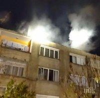 Пожар изпепели покрива на триетажна кооперация в Благоевград (СНИМКИ)