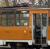 Край на старите трамваи в София от 2018 г. 