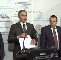 ИЗВЪНРЕДНО В ПИК TV! И ДПС се изказа за доклада на ЕК: Обективен провал! (ОБНОВЕНА)