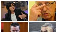 САМО В ПИК! Корнелия Нинова в шизофренен гърч - БСП против разследването на приватизацията, тя иска сама да подпише промените в конституцията на ГЕРБ (ОБНОВЕНА)