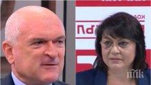 БСП влиза в парламента само за оставката на Главчев