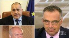 ЕКСКЛУЗИВНО! Антон Кутев разкри какво е казал преди Димитър Главчев да го изгони! Социалистът плаши премиера със съд