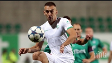 Камбуров горд, че се нареди сред Жеков, Сираков и Дерменджиев!