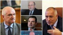 ЕКСКЛУЗИВНО! Експерти с горещ анализ след оставката на Димитър Главчев - има ли виновни, кой спечели и стабилно ли е правителството