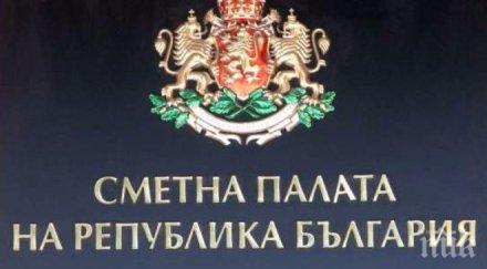 шокиращ одит сметната палата населени места северозапада откъснати света без осигурен обществен транспорт