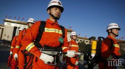 огнен загинали ранени пожар село пекин