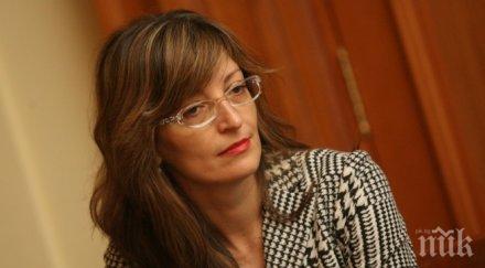 захариева посече бсп политиката празния стол