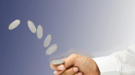 направете даде бог богатство