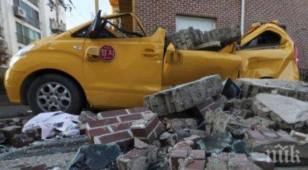 1500 души останали бездомни земетресението южна корея