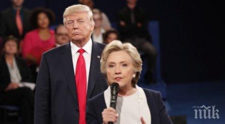 тръмп пак подигра хилари клинтън лошият губещ всички времена