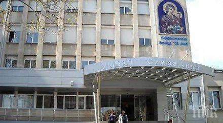 метално парче строеж падна жена спирка