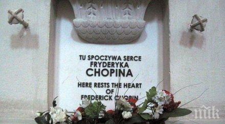 запазеното коняк сърце шопен разкри починал великият композитор