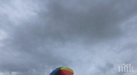 забравяйте чадърите топлите дрехи облачно отделни места превалява слаб дъжд